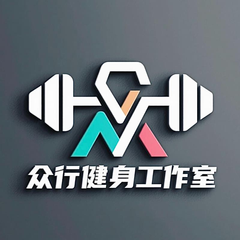 众行健身